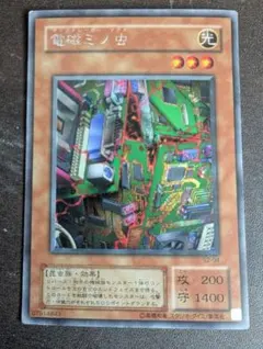 2026年最新】電磁ミノ虫の人気アイテム - メルカリ