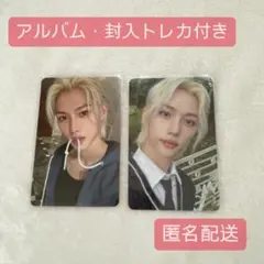 2025年最新】制服トレカ フィリックスの人気アイテム - メルカリ