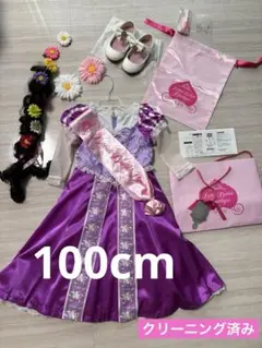 ビビディバビディブティック　ラプンツェル　100cm　ドレス　靴　セット売り