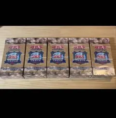 5箱 遊戯王 プレミアムパック 決闘者伝説 東京ドーム 25th シュリンク付き