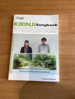 2026年最新】キリンジ songbookの人気アイテム - メルカリ