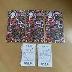 新品 お年玉袋 ポチ袋 5セット ウォーリーを探せ