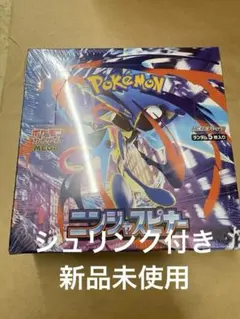 シュリンク付き ポケカ ポケモンカードゲーム ニンジャスピナー 新品未使用
