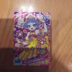 《一週間限定商品》エターナルアニマルビビアンチィ　チィ