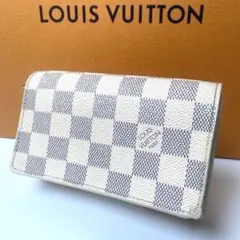 【新型】美品✨️ ルイヴィトン ビエトレゾール ダミエ アズール 二つ折り財布