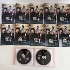 魔王 DVD 2枚組 特典映像集付き - メルカリ