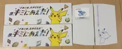 ポケモンセンターオンライン キミにきめた！ ステッカー　コアルヒー