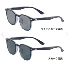 スーパービーバー サングラス べっ甲 - メルカリ