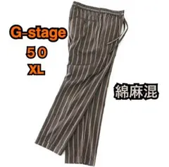 【新品未使用】 g-stage 綿麻混 イージーパンツ 50XL