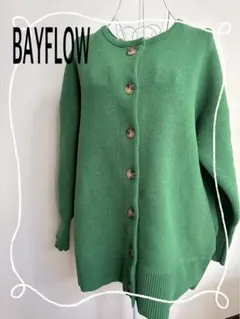 BAYFLOW グリーン　モールクルーネックカーディガン　未使用