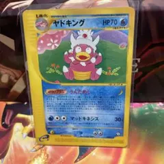 ヤドキング PROMO T - トレーナーズマガジンプロモカード 006/T