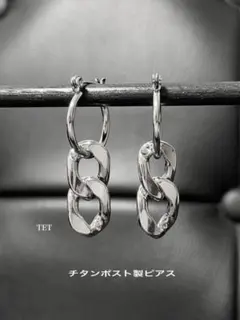 【フープピアス 16mm＋ファットチェーン シルバー 2個】BTS a31
