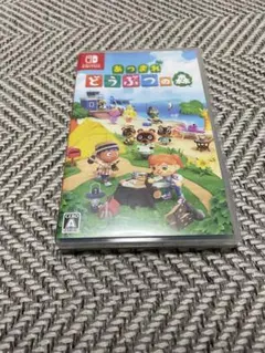 あつまれ どうぶつの森 Nintendo Switch