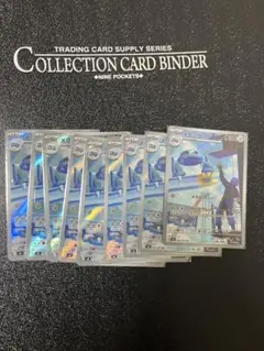 ニンジャスピナー　メタング　AR 9枚　まとめ売り　092/083