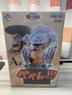 ワンピース ベベン フィギュア
