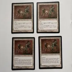 MTG パララクスの潮流 2枚セット 日日 - メルカリ
