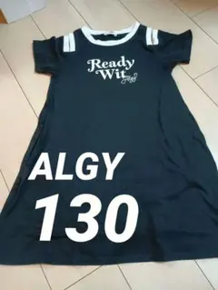 中古ALGY黒アルジー半袖ワンピース130CMポケット付