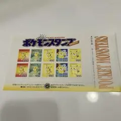 ポケモスタンプ ピカチュウバージョン メモリアルシート - メルカリ