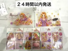 期間限定SALE セリア　ラプンツェルセット　中川翔子コラボ　レア商品