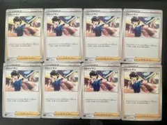 toshimichi8128様 リクエスト 2点 まとめ商品