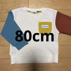 ワッフル長袖ロンTカットソー