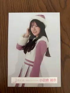 小田倉麗奈】生写真⠀2024年 クリスマスサンタ衣装⠀座り - メルカリ