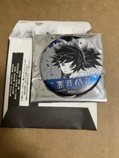 鬼滅の刃 缶バッジ 冨岡義勇