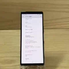 SONY Xperia 5 SO-01M 本体　K87