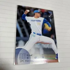 孫易磊 北海道日本ハムファイターズ レギュラー BBM 2025 FUSION