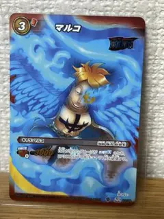 ワンピース ミラクルバトルカードダス マルコ