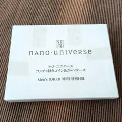 ナノ　ユニバース　コンチョ付きコイン＆カードケース