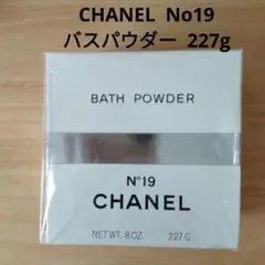 ✜CHANEL No.22 バスパウダー ボディパウダー 保管品 - メルカリ