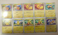 ピカチュウ ミラー ライチュウ　ポケモンカード　ピカダッシュ まとめ売り