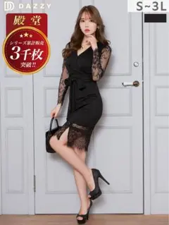 dazzy デイジー レースロングスリーブVカットリボンベルト付き膝丈ワンピース