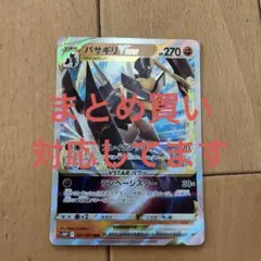 Item thumbnail for item 27870cd1-42c6-4f95-9c71-f80fa50d2c2f