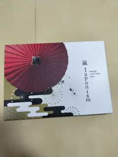 2026年最新】嵐 japonism 初回 限定 盤の人気アイテム - メルカリ
