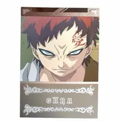 NARUTO 忍術大全 第1弾 No.26 我愛羅 砂瀑送葬 ① - メルカリ