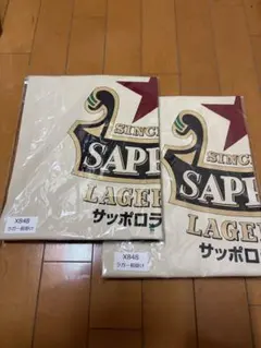 サッポロラガービール 前掛け 3枚セット - メルカリ