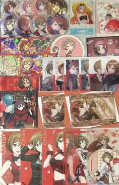 MEIKO まとめ売り