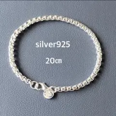 ブレスレット 925