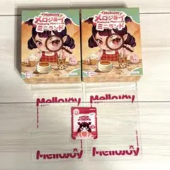 2026年最新】mellojoy未開封の人気アイテム - メルカリ