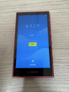 生産終了品/大容量64GB】SONYウォークマン NW-A57 純正充電器付き