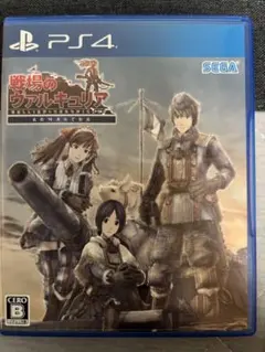 戦場のヴァルキュリア リマスター PS4