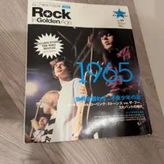 Rock In Golden Age Vol.09 1965年