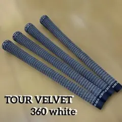 ボ*ー様 Golf Pride TOUR VELVET 360 white 4本のサムネイル