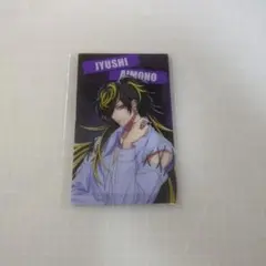 ヒプノシスマイク　オンラインくじ　トレーディングクリアカード　十四