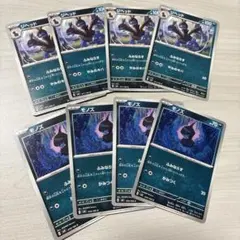 モノズ ジヘッド ふみならす 8枚セット