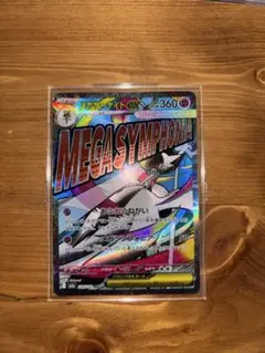 2026年最新】セット詳細：プラズマ団バトルギフトセット ポケモン