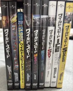 ワイルド・スピード DVD セット（東京ドリフトのみブルーレイ）