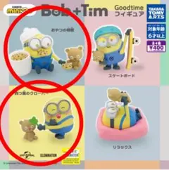 ミニオンズ
